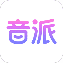 音派